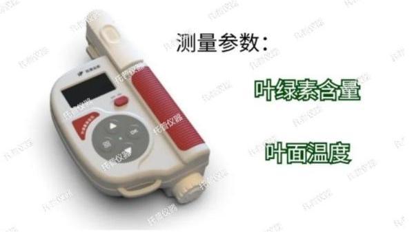 新升級，新體驗，托普葉綠素測定儀全新升級了四大亮點功能！
