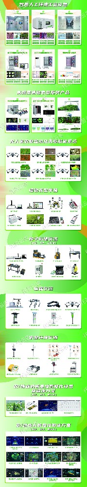 托普智能裝備：賦能農業(yè)新質生產力，引領現(xiàn)代農業(yè)新未來